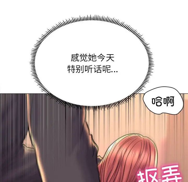双面人第17話