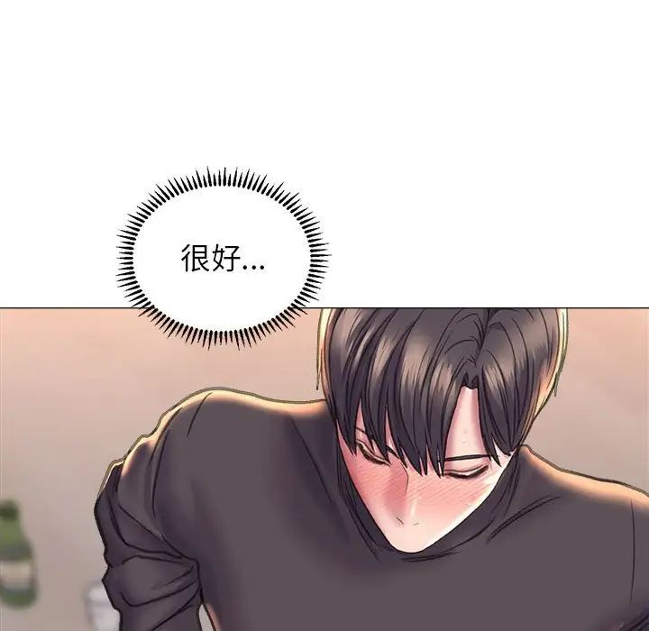 双面人第17話