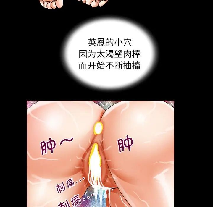 阿姨第117話