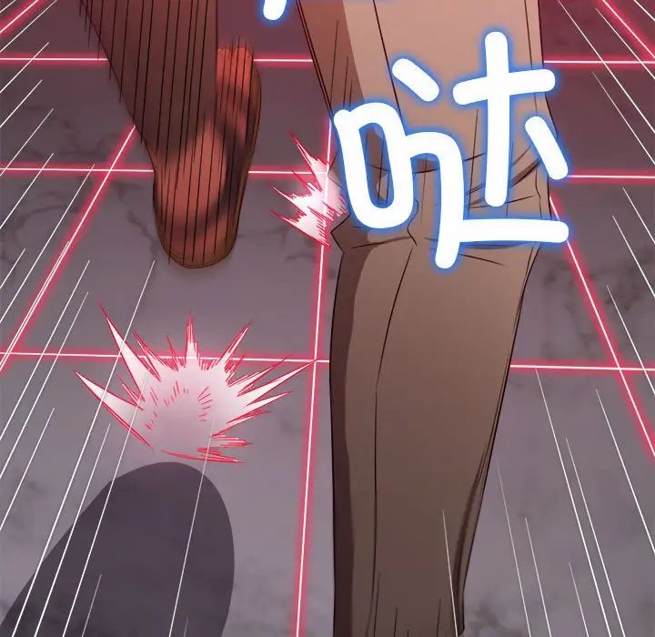 难缠小恶女第206話