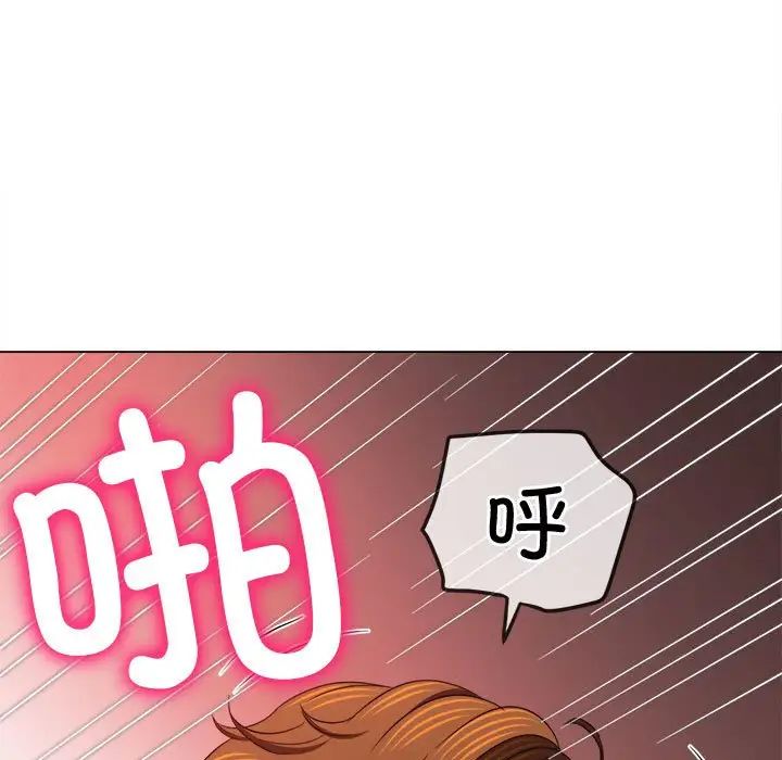 难缠小恶女第206話