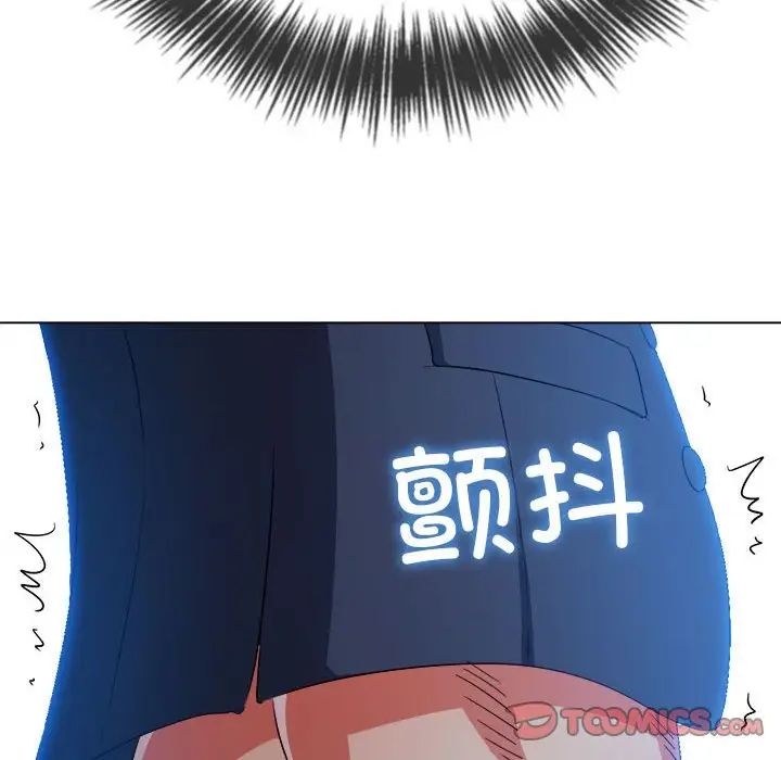 难缠小恶女第206話