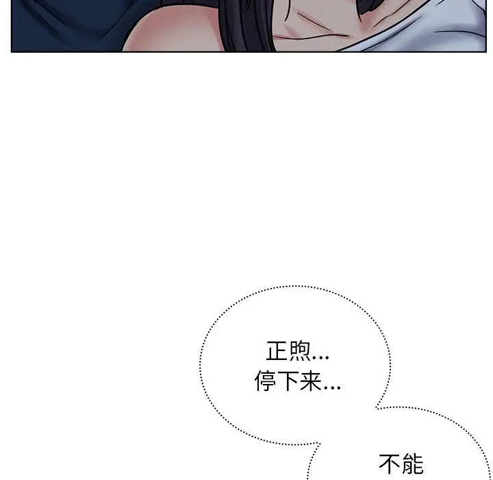屋檐下的光第27話