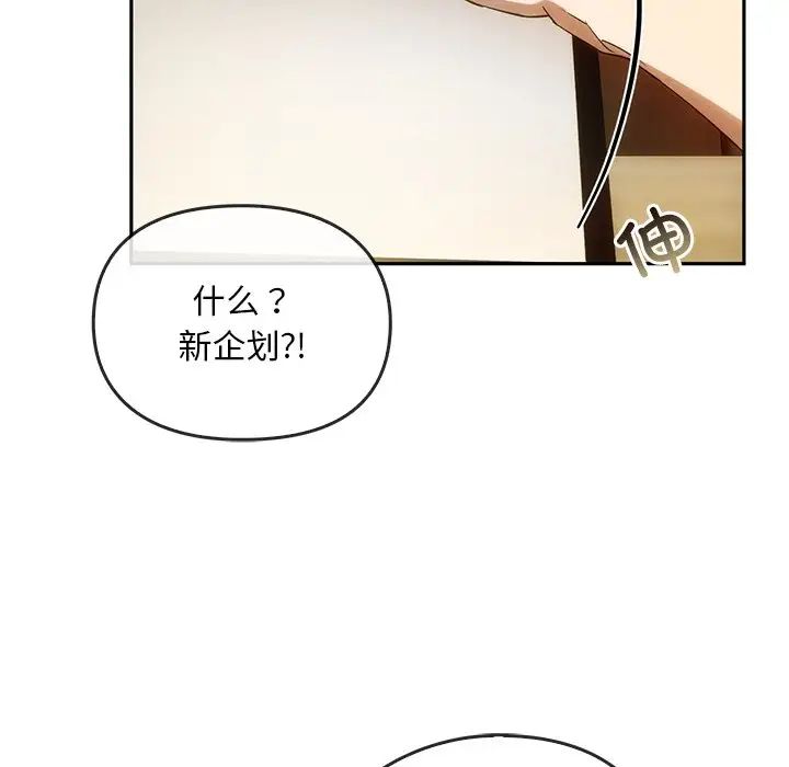 转世续缘第12話