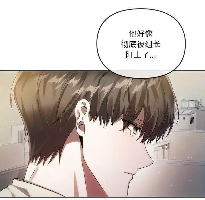 转世续缘第12話