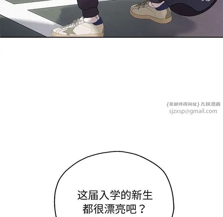 重生之长枪无敌第8話
