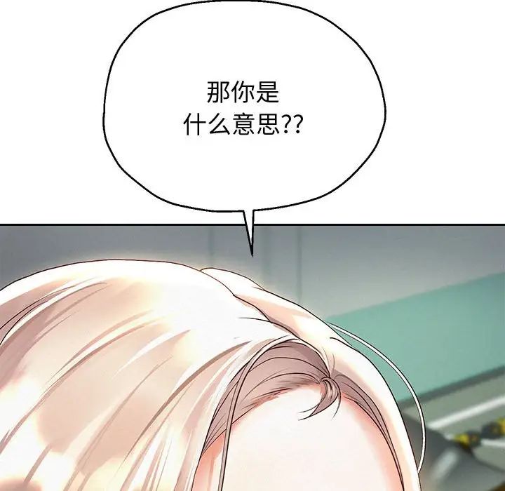 重生之长枪无敌第8話