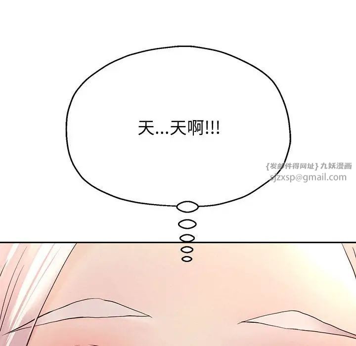 重生之长枪无敌第8話