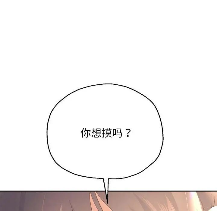 重生之长枪无敌第8話