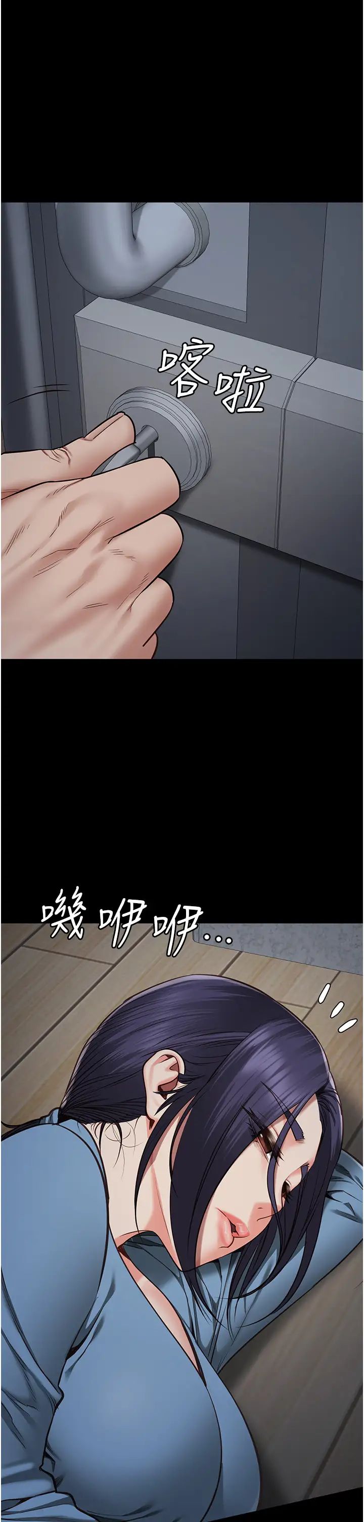 监狱女囚第61話-乖狗狗,吃飯囉~