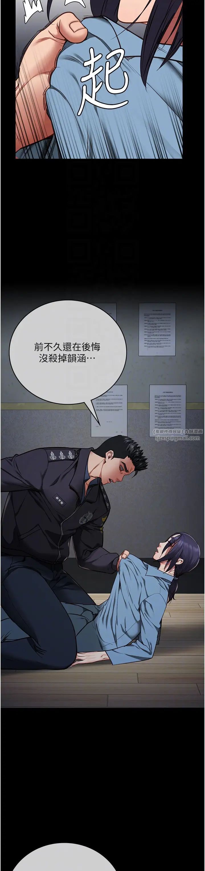 监狱女囚第61話-乖狗狗,吃飯囉~