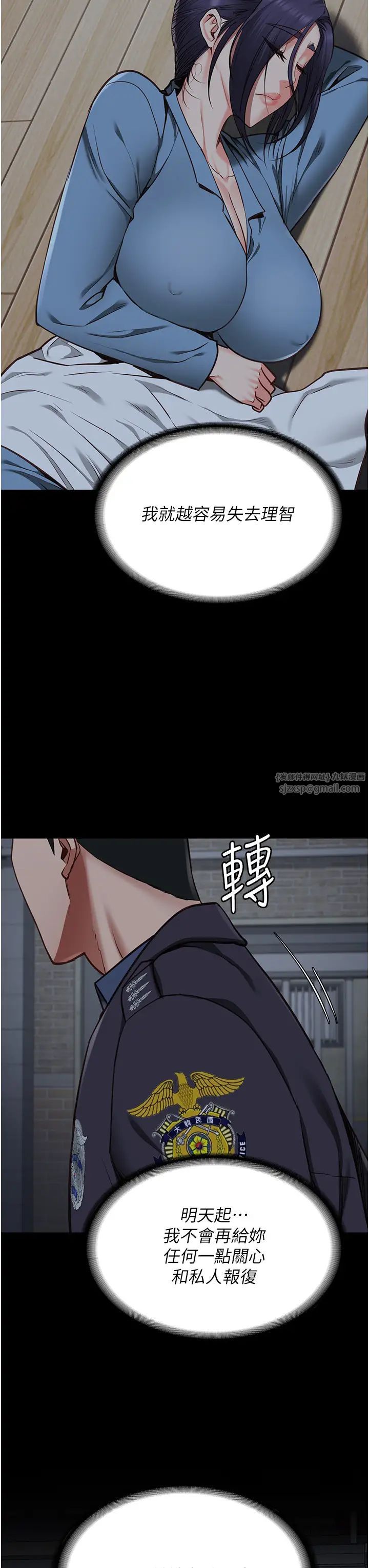 监狱女囚第61話-乖狗狗,吃飯囉~