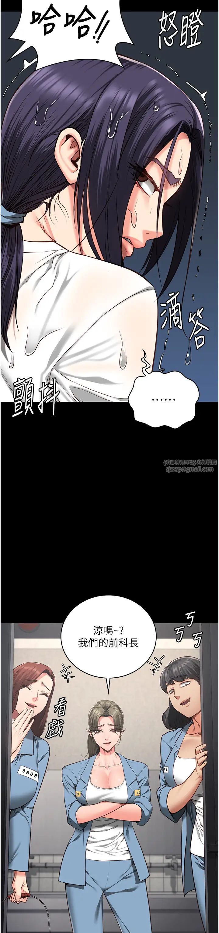 监狱女囚第61話-乖狗狗,吃飯囉~