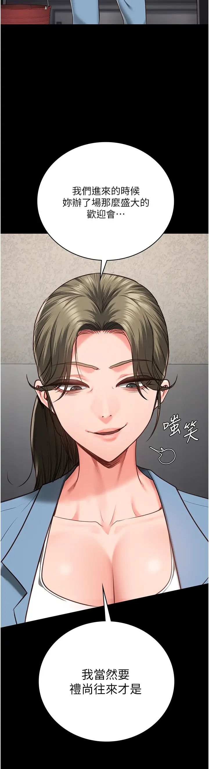 监狱女囚第61話-乖狗狗,吃飯囉~