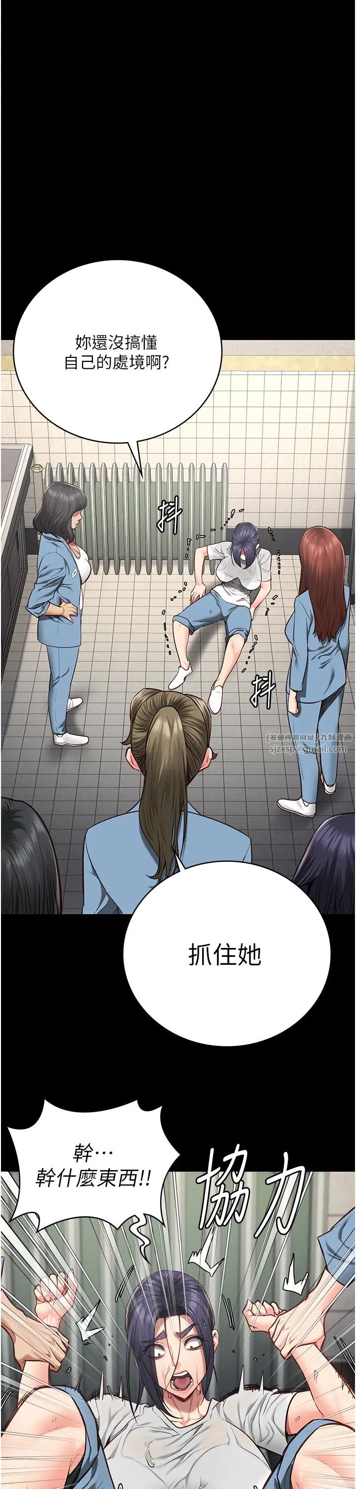 监狱女囚第61話-乖狗狗，吃飯囉~