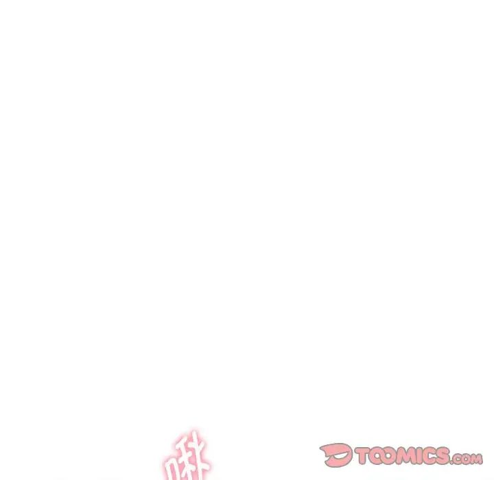 难以克制的欲望第24話