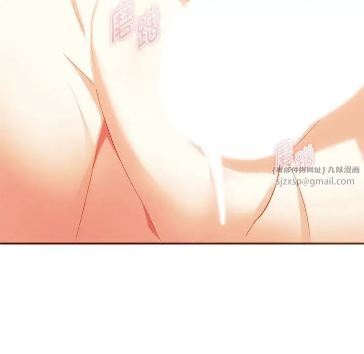 难以克制的欲望第24話