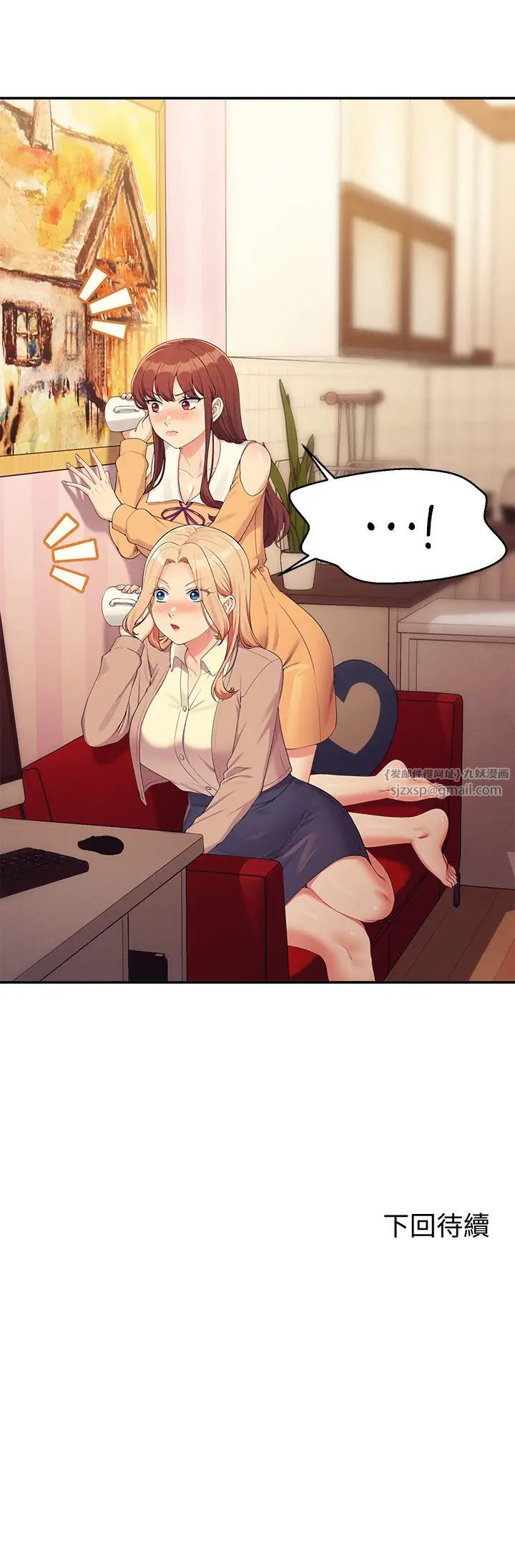 谁说理组没正妹第140話-今天讓男友好好享受~