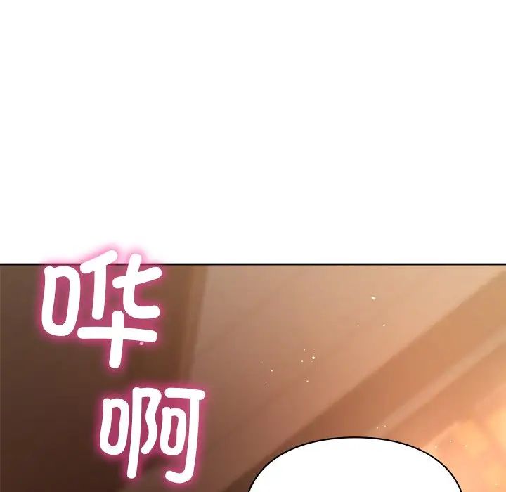 爱的游乐园第21話