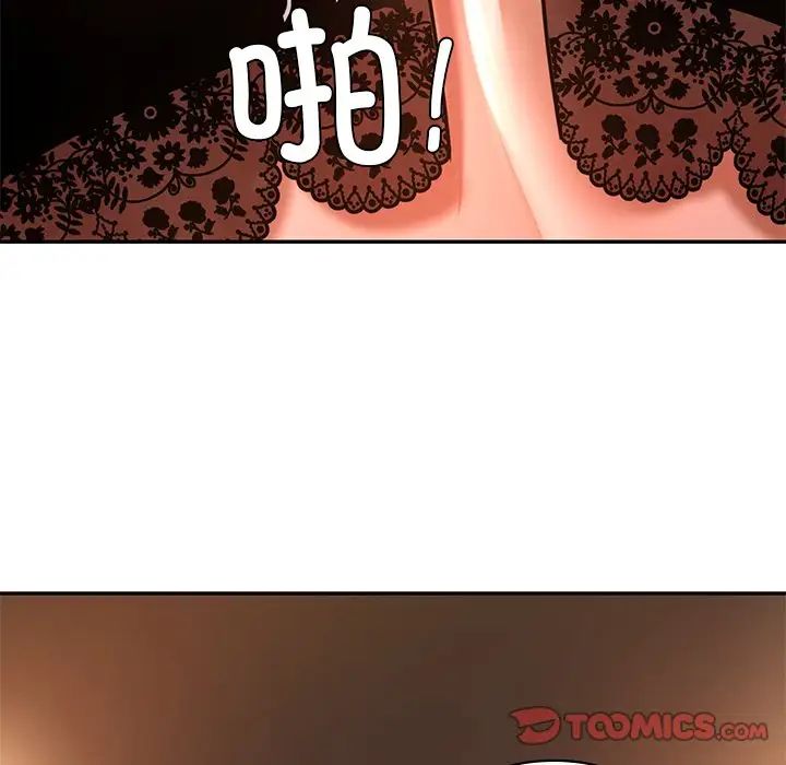 爱的游乐园第21話