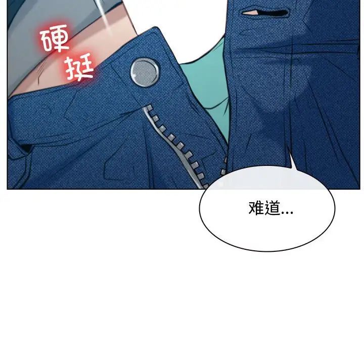 寻找初恋第4話
