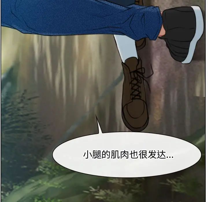 寻找初恋第4話