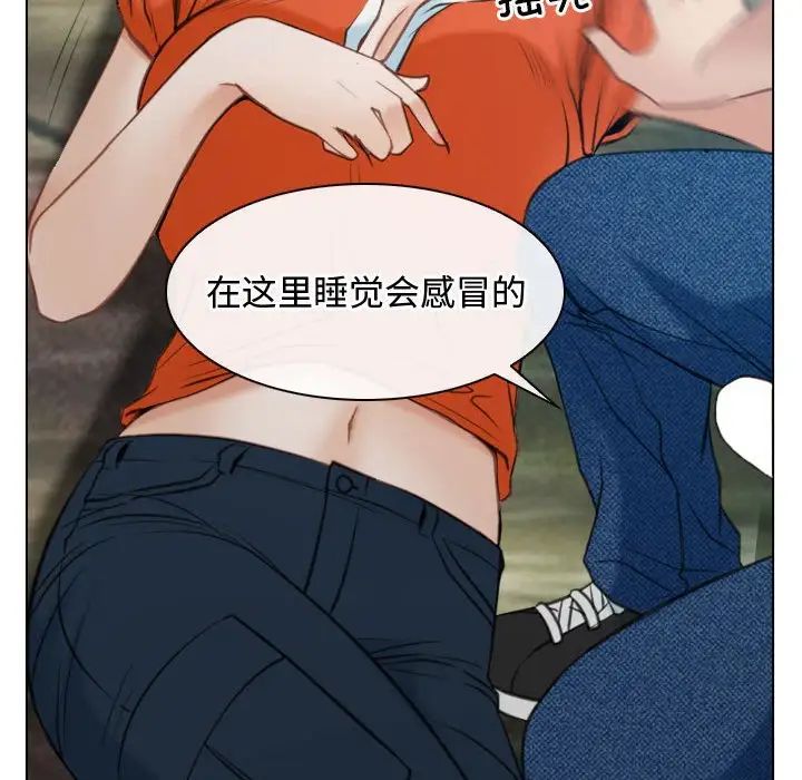 寻找初恋第4話