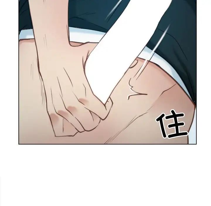 寻找初恋第4話