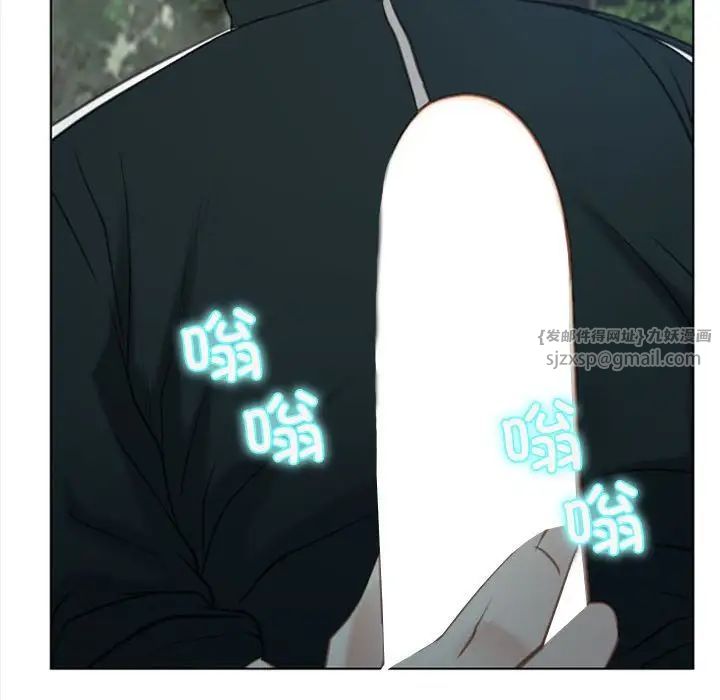 寻找初恋第4話