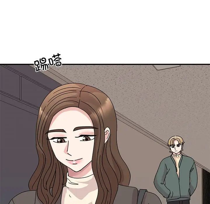 我的完美缪斯第32話