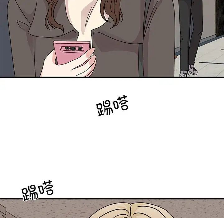 我的完美缪斯第32話