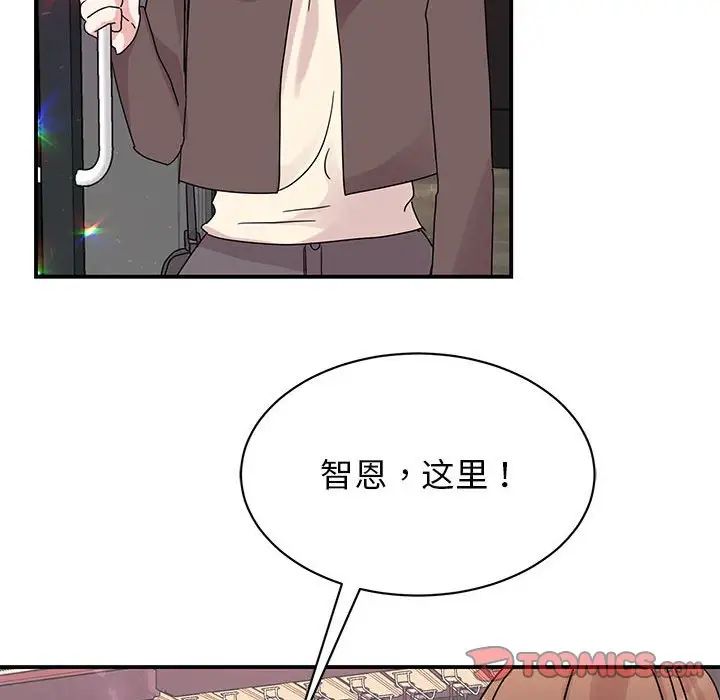 我的完美缪斯第32話