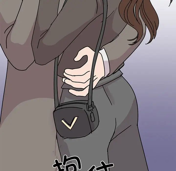 我的完美缪斯第32話