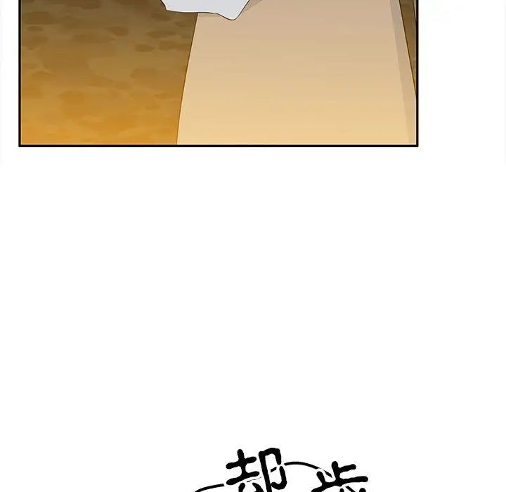 毒酒第19話