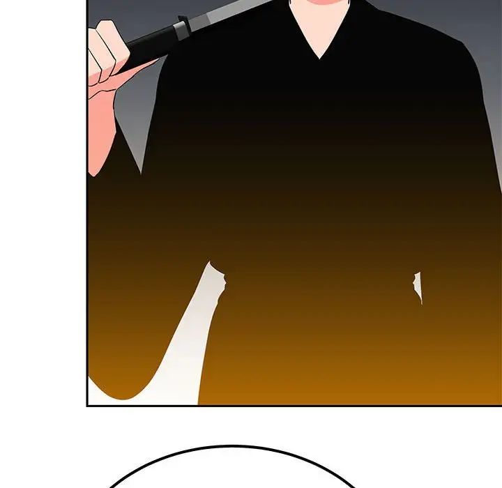 毒酒第19話