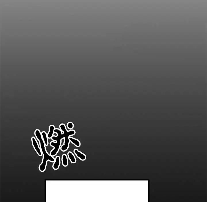 毒酒第19話