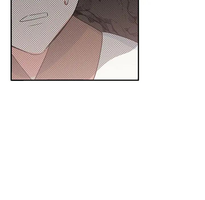 毒酒第19話