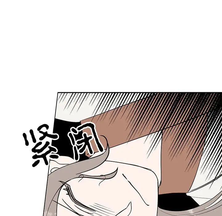 毒酒第19話
