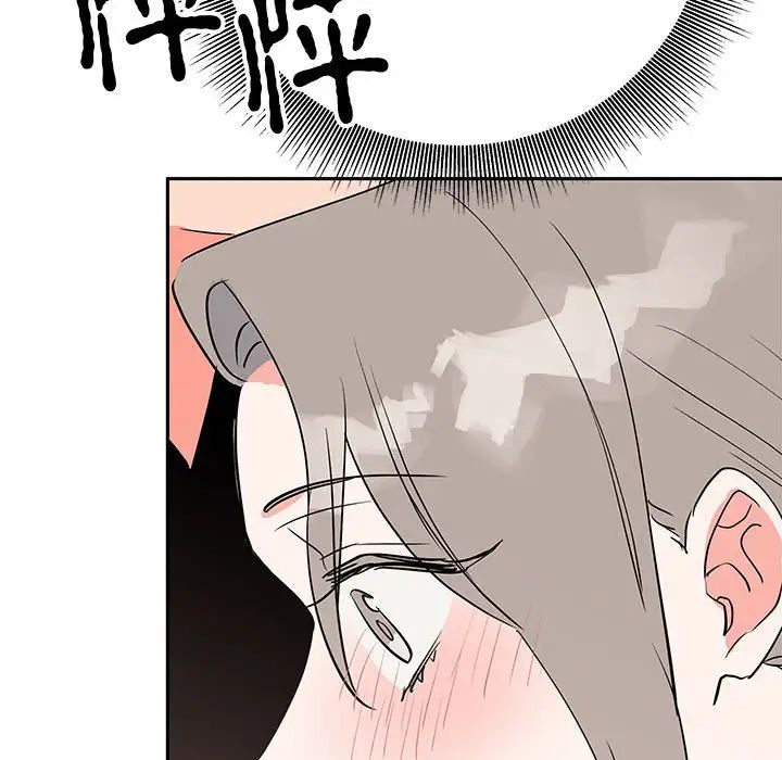毒酒第19話