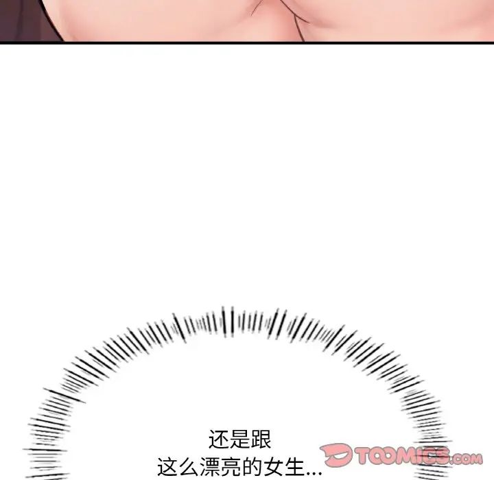 成为人上人 - 第15話28.jpg,成为人上人 - 第15話28,成为人上人 - 第15話