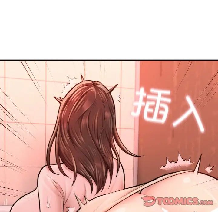 成为人上人第15話