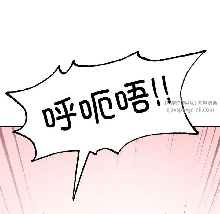成为人上人 - 第15話65.jpg,成为人上人 - 第15話65,成为人上人 - 第15話