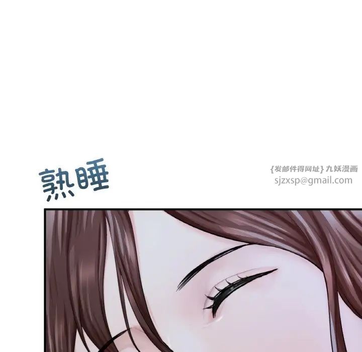 成为人上人 - 第15話98.jpg,成为人上人 - 第15話98,成为人上人 - 第15話