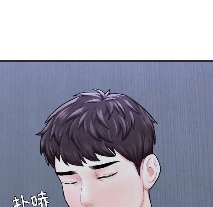 成为人上人 - 第15話108.jpg,成为人上人 - 第15話108,成为人上人 - 第15話
