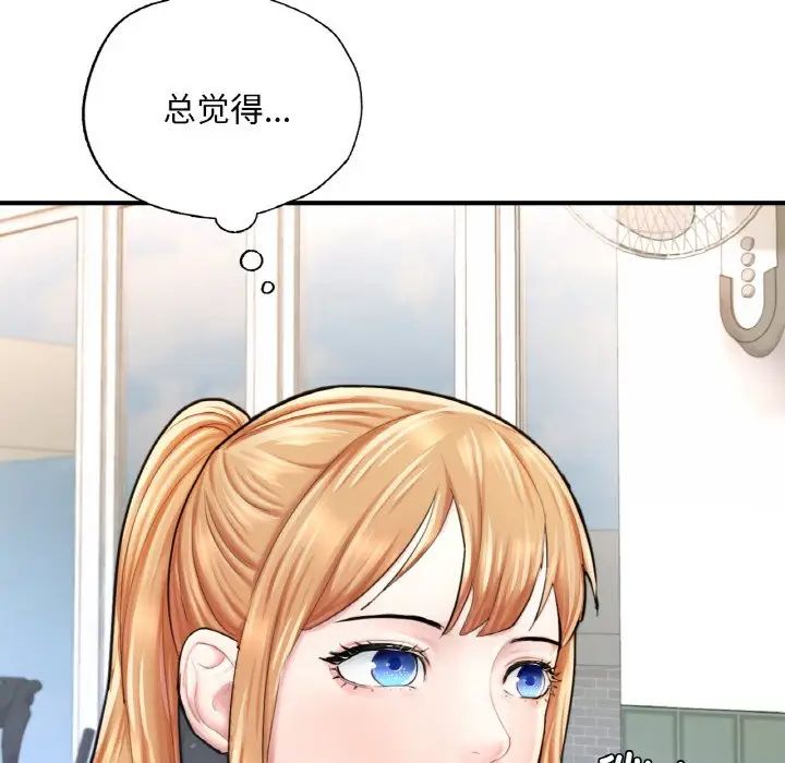 成为人上人 - 第15話129.jpg,成为人上人 - 第15話129,成为人上人 - 第15話