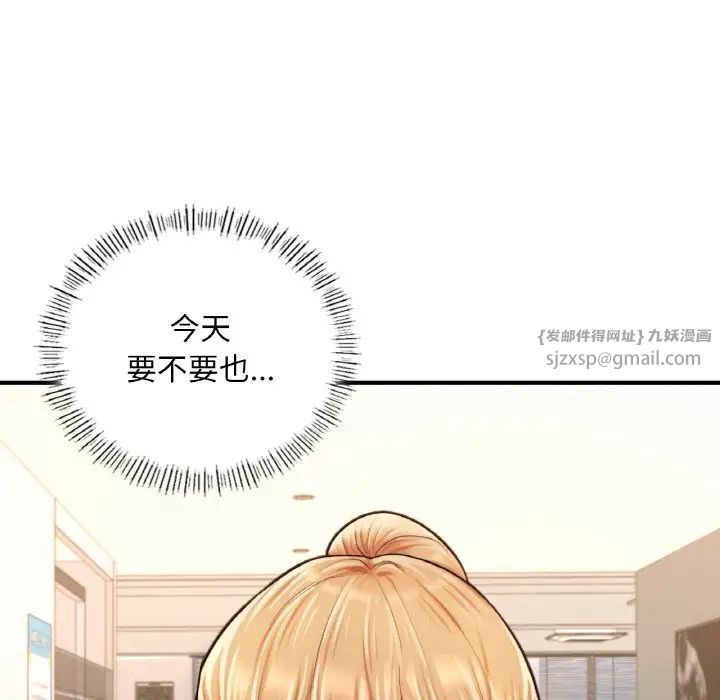 成为人上人第15話