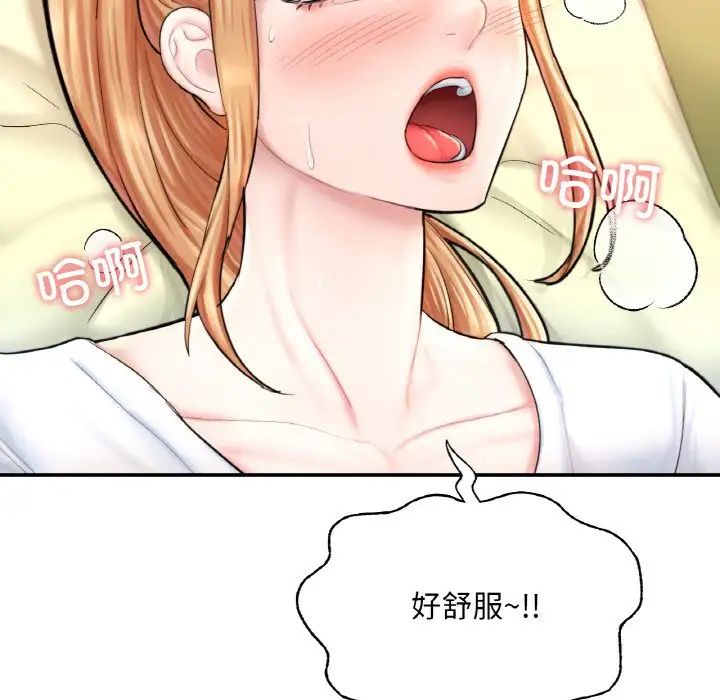 成为人上人 - 第15話178.jpg,成为人上人 - 第15話178,成为人上人 - 第15話