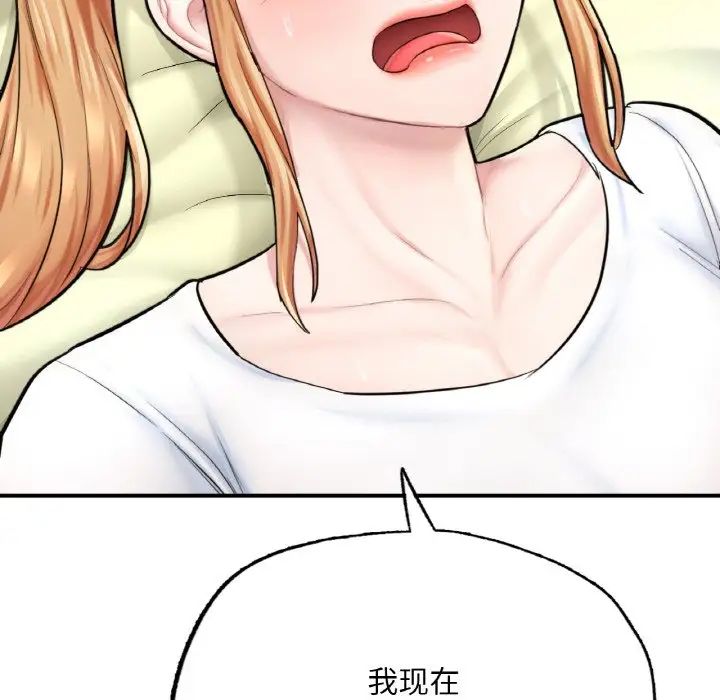 成为人上人 - 第15話186.jpg,成为人上人 - 第15話186,成为人上人 - 第15話