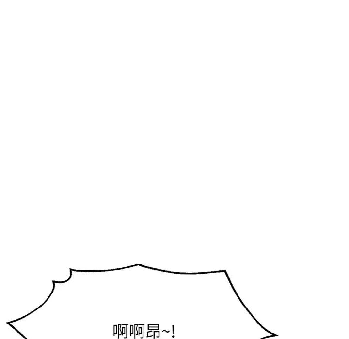 成为人上人 - 第15話188.jpg,成为人上人 - 第15話188,成为人上人 - 第15話