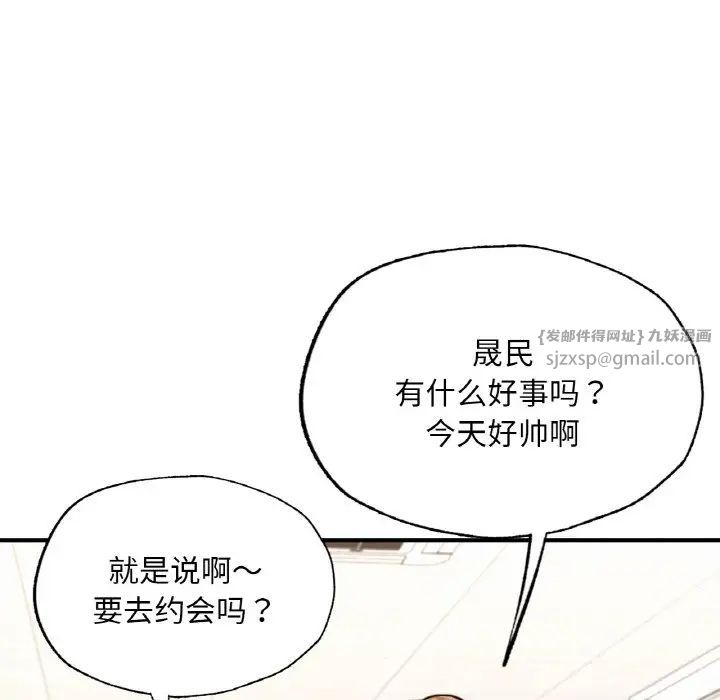 成为人上人 - 第15話197.jpg,成为人上人 - 第15話197,成为人上人 - 第15話